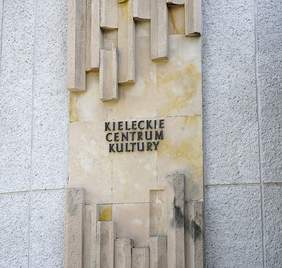 Pokaż zdjęcie: Zapraszamy do "Kina bez Barier"