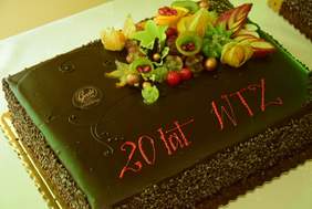Pokaż zdjęcie: Tort z okazji jubileuszu