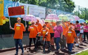 Pokaż zdjęcie: XVII Powiatowe Igrzyska Dzieci i Młodzieży Niepełnosprawnej w Szamotułach