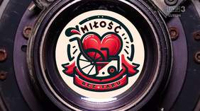 Pokaż zdjęcie: Grafika piktogram wózka inwalidzkiego na którym leży czerwone uskrzydlone serce. Wokoło grafiki napis Miłość bez tabu. 