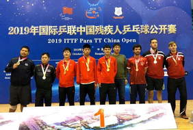6 medali tenisistów „Start” Zielona Góra w China Open