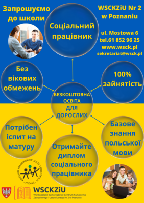 Pokaż zdjęcie: Plakat w języku ukraińskim promujący kształcenie na pracownika socjalnego