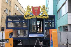 Pokaż zdjęcie: Carillon towarzyszący orkiestrze.